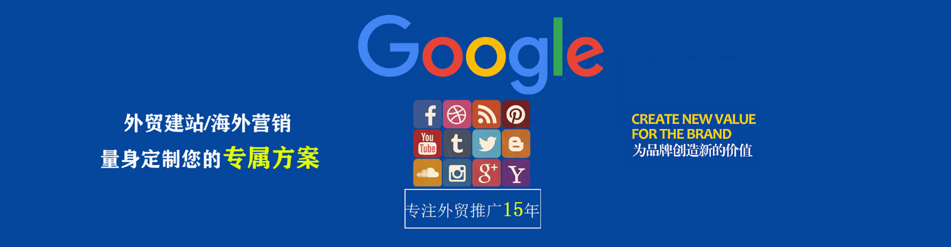 洛宁搜索开户返点