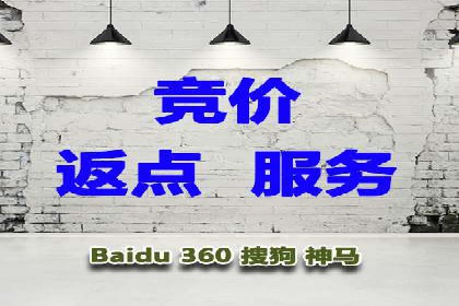 百度竞价开户流程全解析，告别小白