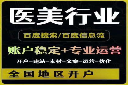 SEM托管代运营助力企业实现业绩翻倍