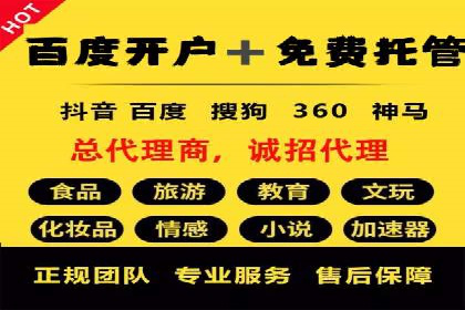 深度解析sem百度竞价：广告投放效果优化