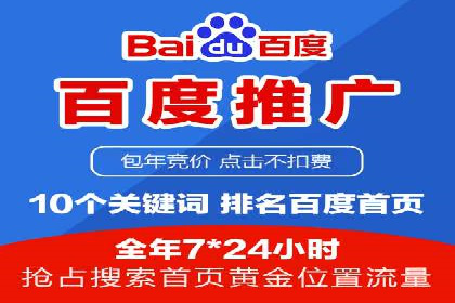 SEM运营公司案例解析：效果营销之道